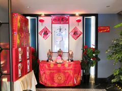 门面-五芳齋(云南南路店)