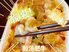 -前海沿·青岛菜(李沧万达店)