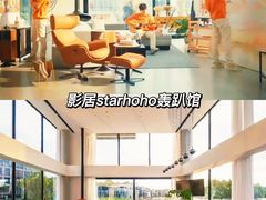 -影居starhoho·泳池别墅轰趴馆·瑶光