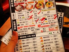 -博多一幸舍(西单大悦城店)