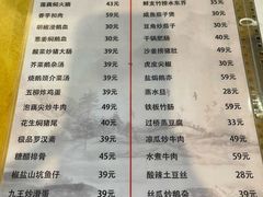 -烧鹅妹饭店