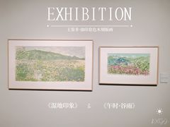 -江苏省美术馆(长江路新馆)