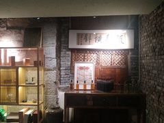 -驿舍·民國老营房院子私房菜(科学会堂店)