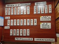 -劉佘記·面馆