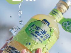 -喜茶(深圳福田星河COCO Park店)