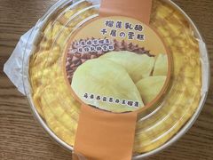 -西村叔叔的店·面包·甜品·蛋糕(崂山丽达店)