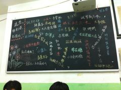 -做了不起的80后