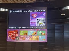 -麦当劳(宾水西道店)
