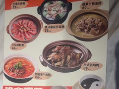 -志明眷村·台式融合菜·宵夜