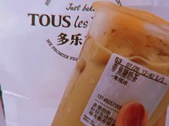 -CoCo都可(新太阳宫店)