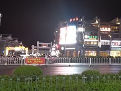 -东西巷