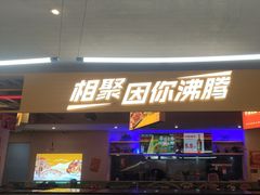 -令狐冲烤鱼·烧菜馆(达明店)