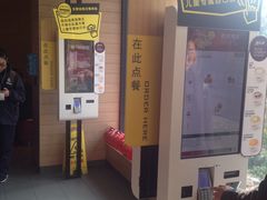 -麦当劳(曲阳店)