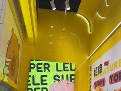 -乐乐姐超级土豆(荟聚店)