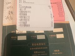 -新兴·金羊座·粤菜点心(乐峰店)