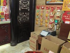 -兴盛德·麻辣花生大王·老店(中山路店)