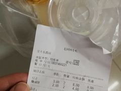 -老回回饺子馆(海洋馆店)