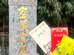 -西安市广仁寺