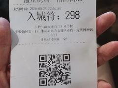 -盟重烧烤(东瓜山创始店)