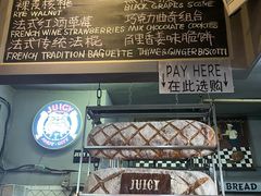 -Juicy Bakery(大学路店)