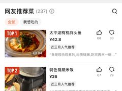 -魏铭鱼头捞饭(嘉善店)