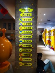 -疯狂的麦咭(长沙店)