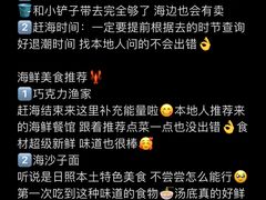 -巧克力渔家.小船海鲜胶东菜(万平口店)