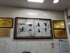 -老刘家泡馍·陕西老字号(钟楼广济街店)
