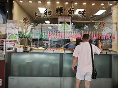 -老人和饭店(淮海中路店)