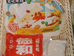 -德和罐头公司·老字号特产(爱琴海店)