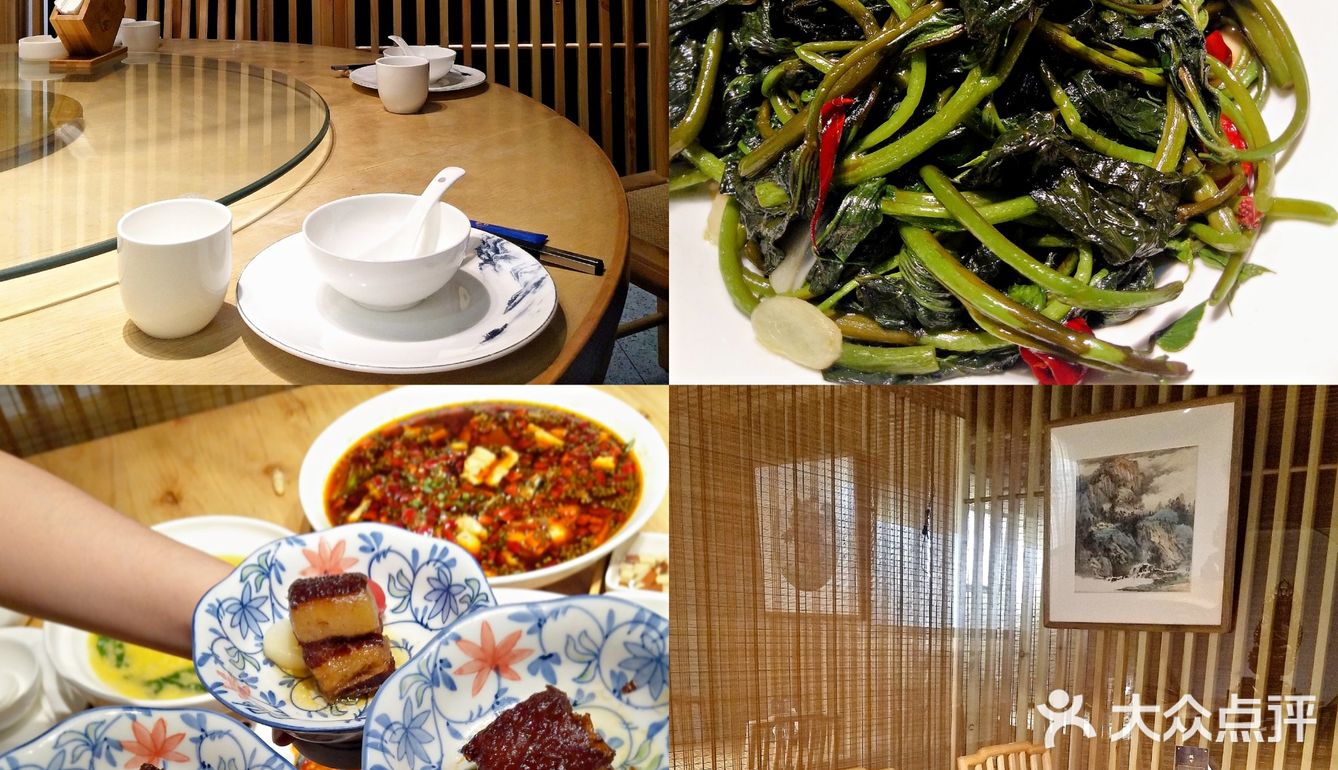 在〖竹下〗陶冶情操的川菜馆