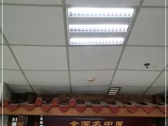 -四川省第二中医医院