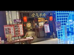 -受气牛肉·重庆耙牛肉(南坪总店)