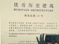 -上海老站(徐家汇店)