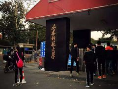-山东师范大学(千佛山校区)