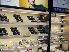 -宝岛眼镜(昆山前进店)