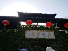 -藏龙百瀑风景区