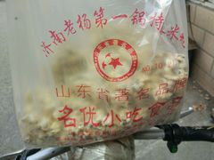 -正宗老杨特色爆米花(四棉店)