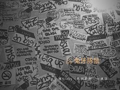 -槿Story·韩国料理(望京韩国美食城店)