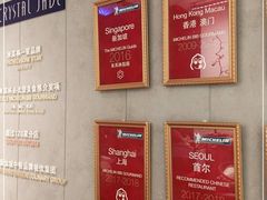 -翡翠江南(国贸商城店)