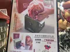 -PAPER STONE BAKERY(天汇广场店)