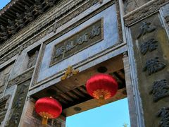 -西安关中民俗艺术博物院