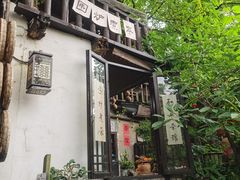 -磁器口古镇