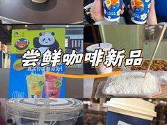 -瑞幸咖啡(第一城店)
