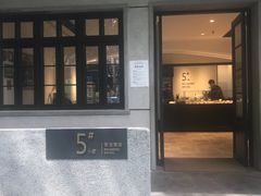 门面-左记港食(融科天城店)