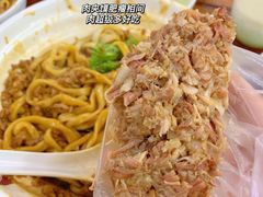 -老陈婆手工面庄