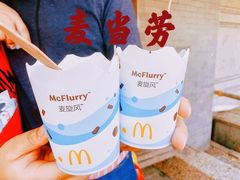 -麦当劳(杭州西湖银泰百货店)