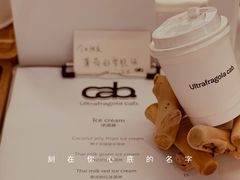 -cab意式gelato冰淇淋