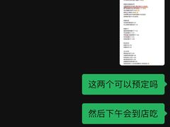 -Max Bakery 阿唛手作