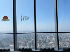 -上海之巅观光厅